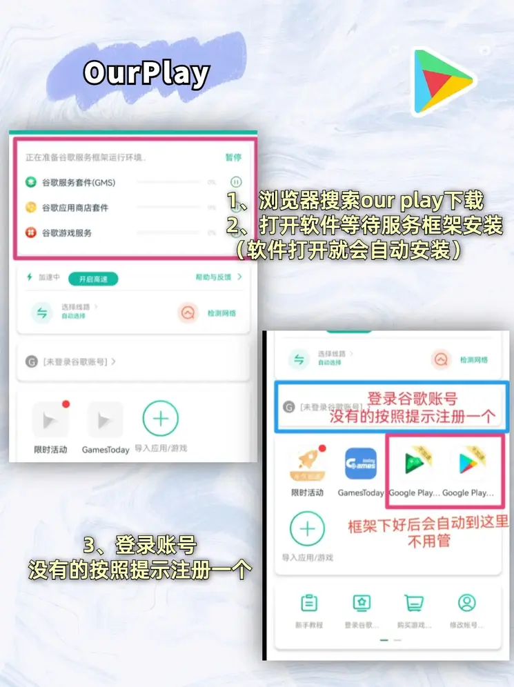 葡京电玩城app登录入口截图1